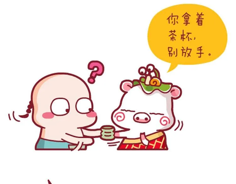 大湿，我不快乐&养花秘方 第12页