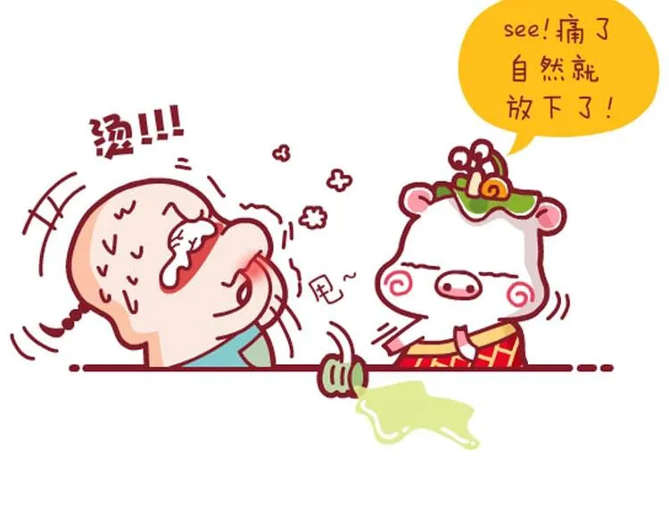 大湿，我不快乐&养花秘方 第14页