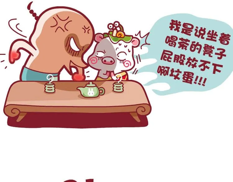 大湿，我不快乐&养花秘方 第15页