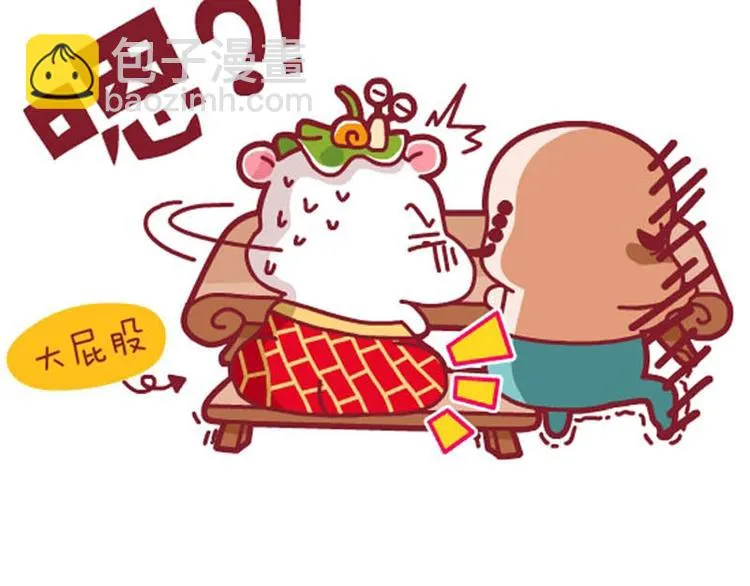 大湿，我不快乐&养花秘方 第16页