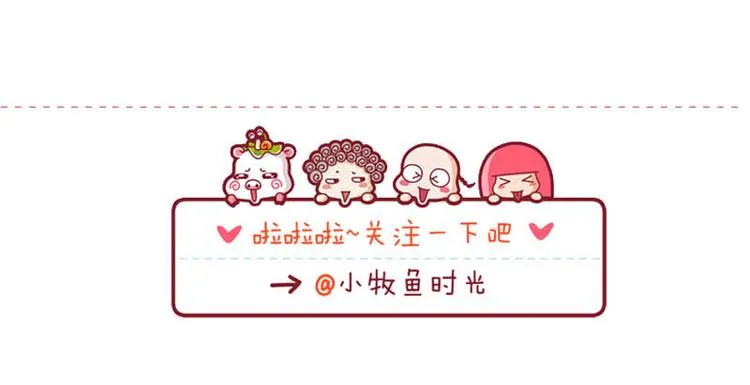 大湿，我不快乐&养花秘方 第17页