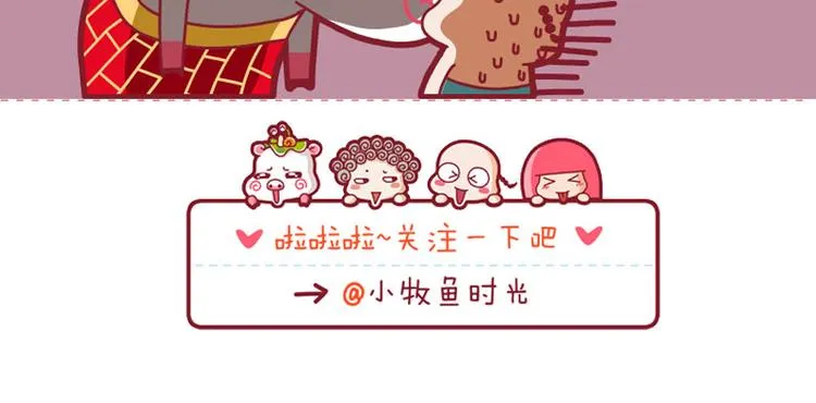 大湿，我不快乐&养花秘方 第21页