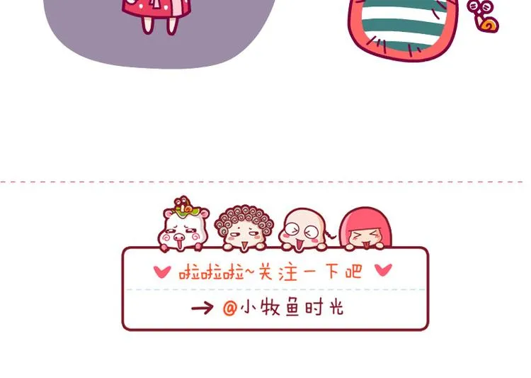 麻麻过来一下 第4页