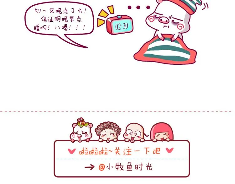 麻麻过来一下 第8页