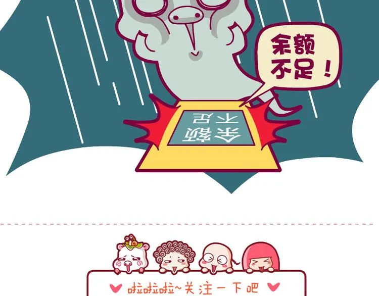 吃饭时间Ⅱ&安静的一天&去做地铁 第15页