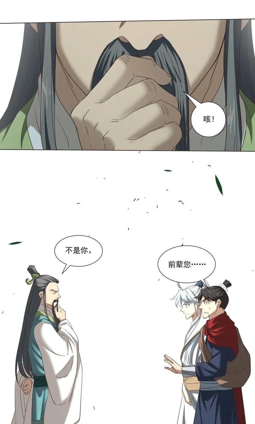 011 一定要去东临城！ 第24页