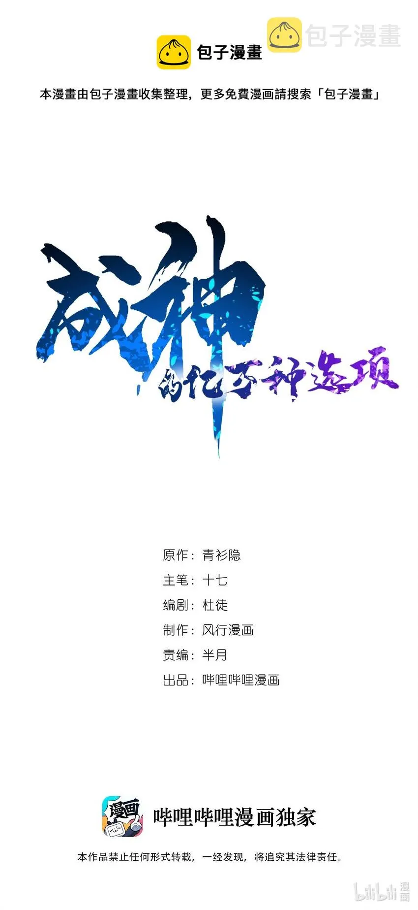 05 较量 第1页