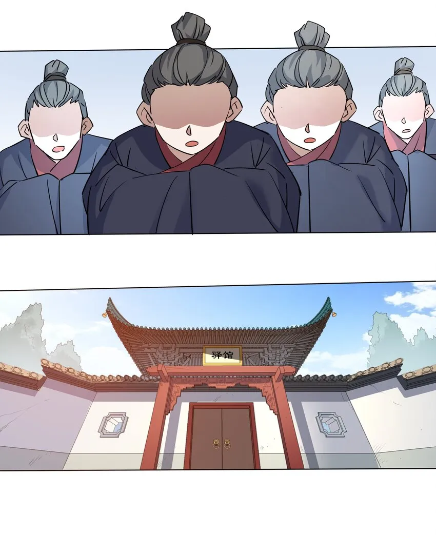 05 较量 第40页