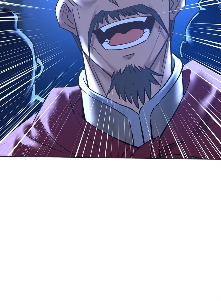 001 重生选宝！ 第58页