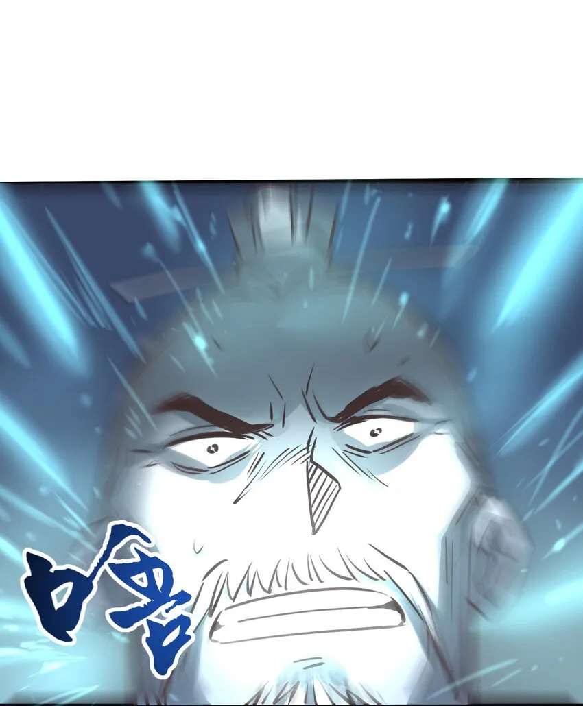 001 重生选宝！ 第69页