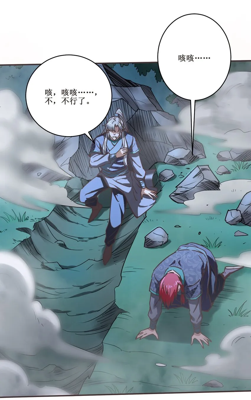034 结束了！ 第10页