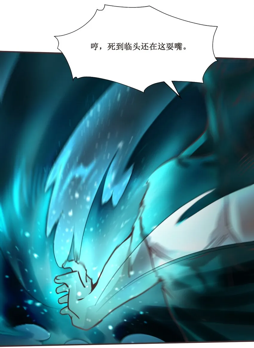 034 结束了！ 第13页