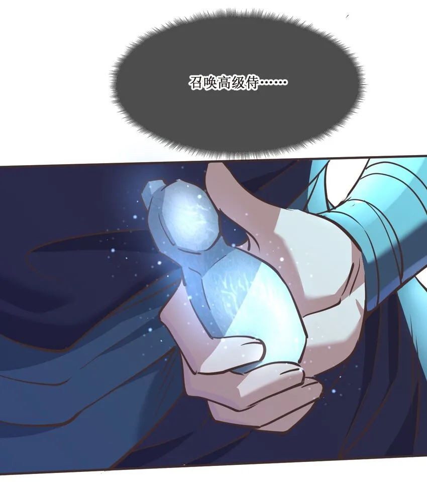 034 结束了！ 第15页