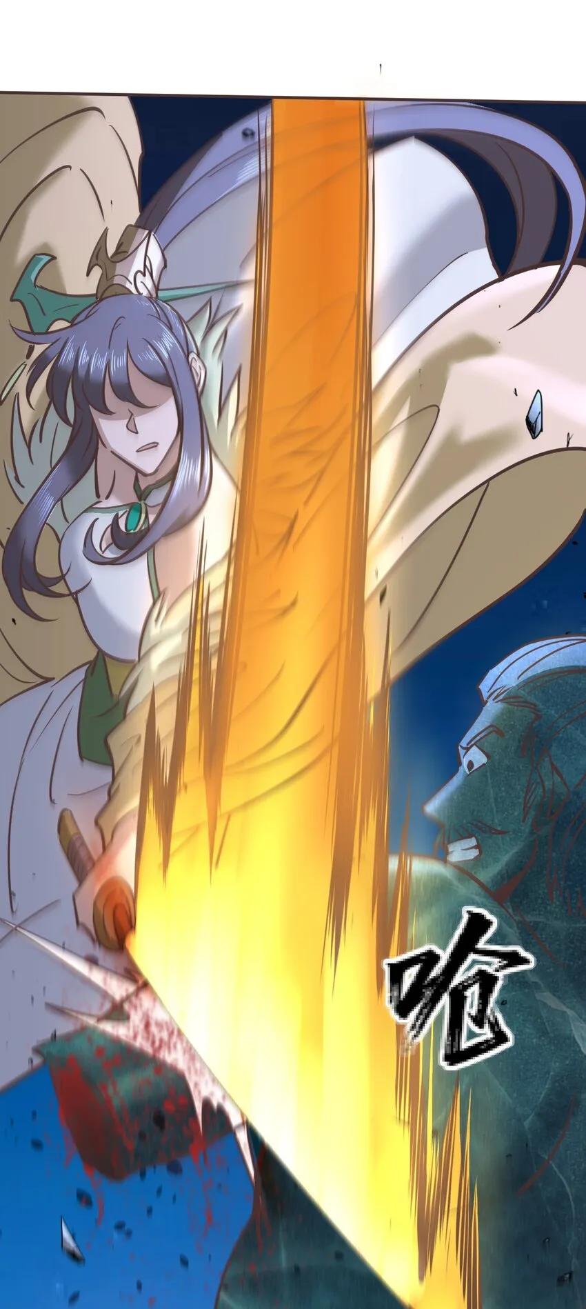 034 结束了！ 第40页