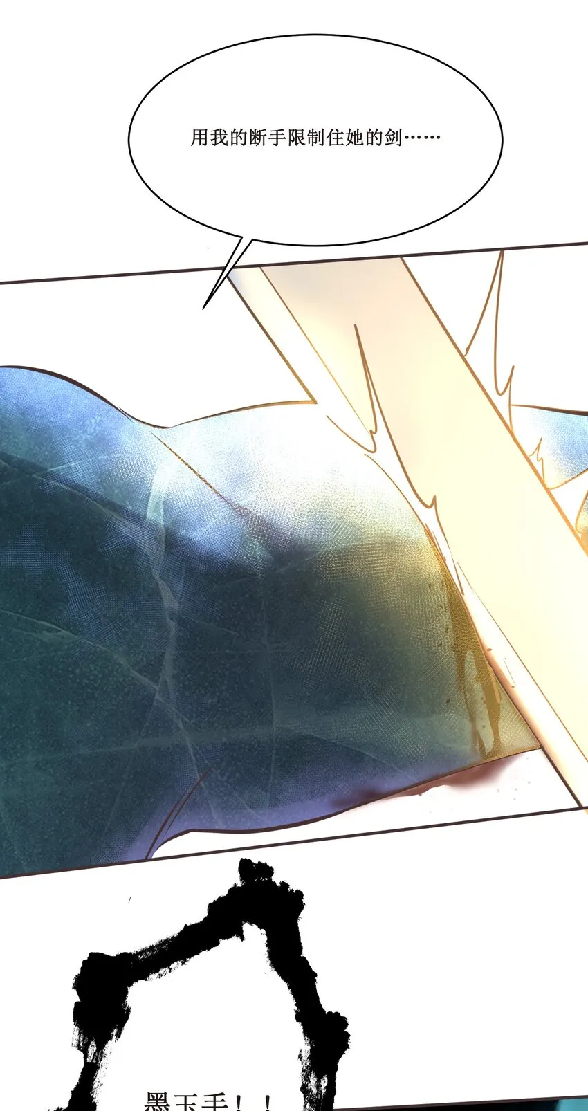 034 结束了！ 第41页