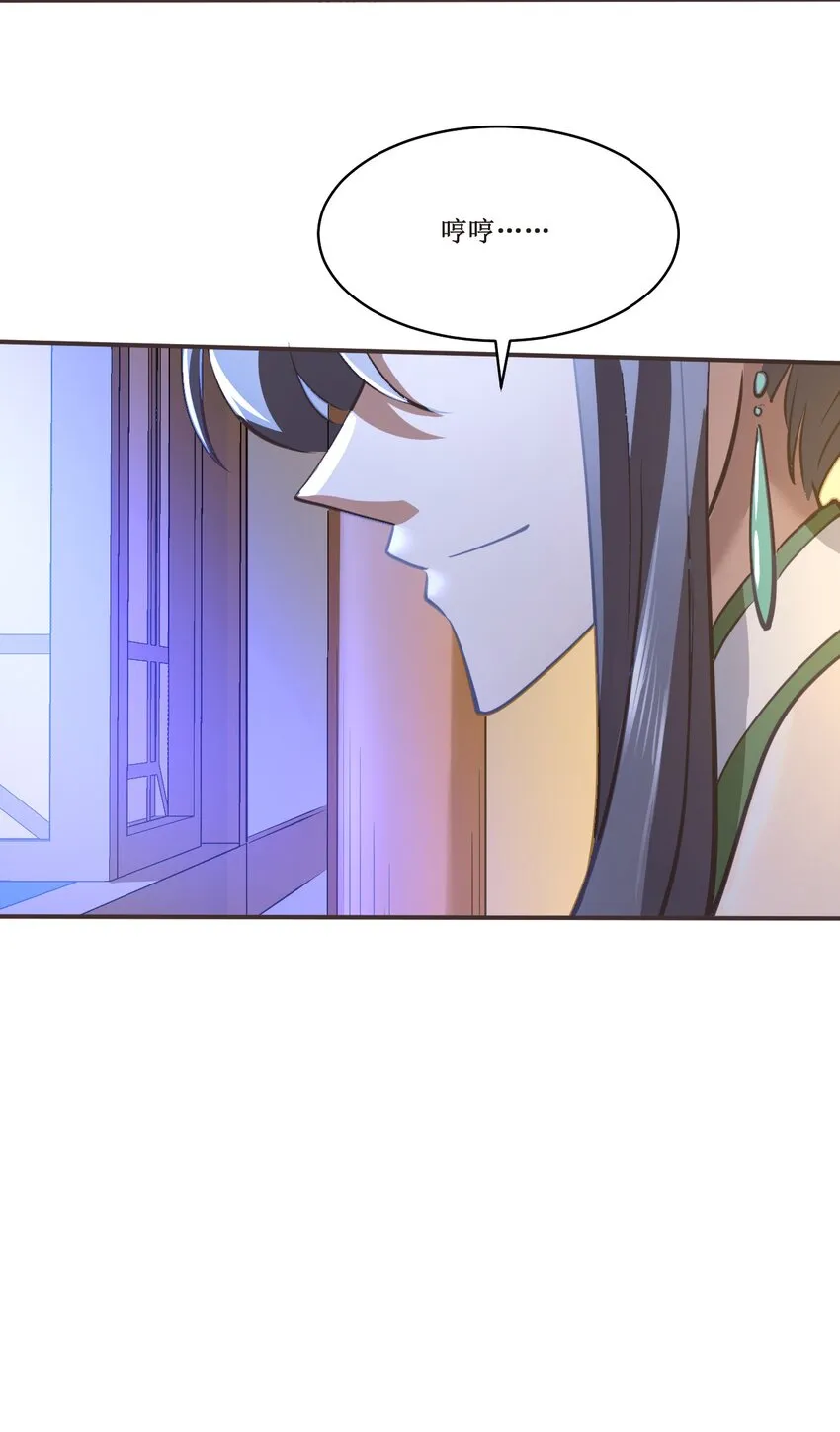 032 对决！ 第42页