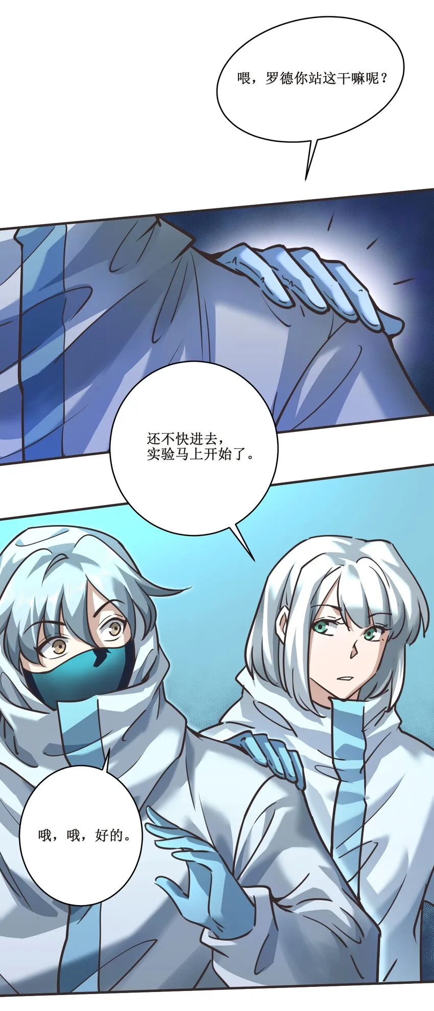 031 好机会！ 第1页
