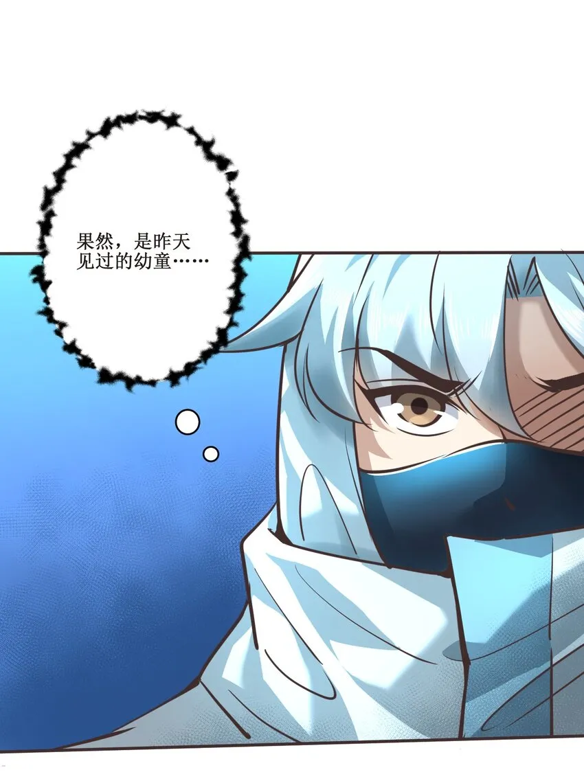 031 好机会！ 第7页