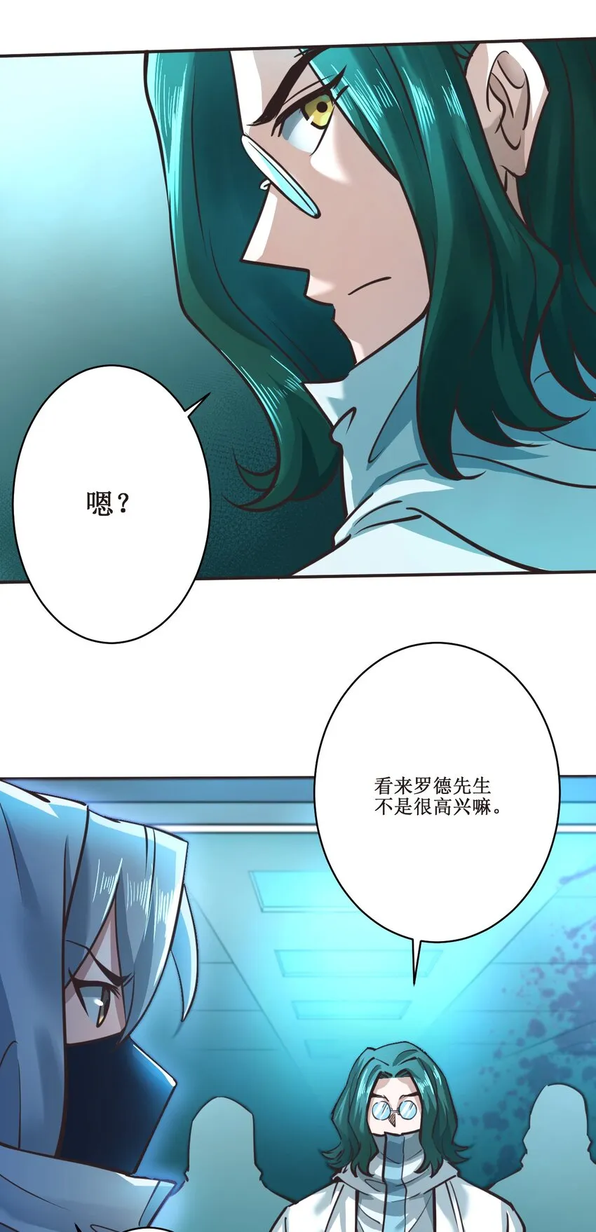 031 好机会！ 第27页