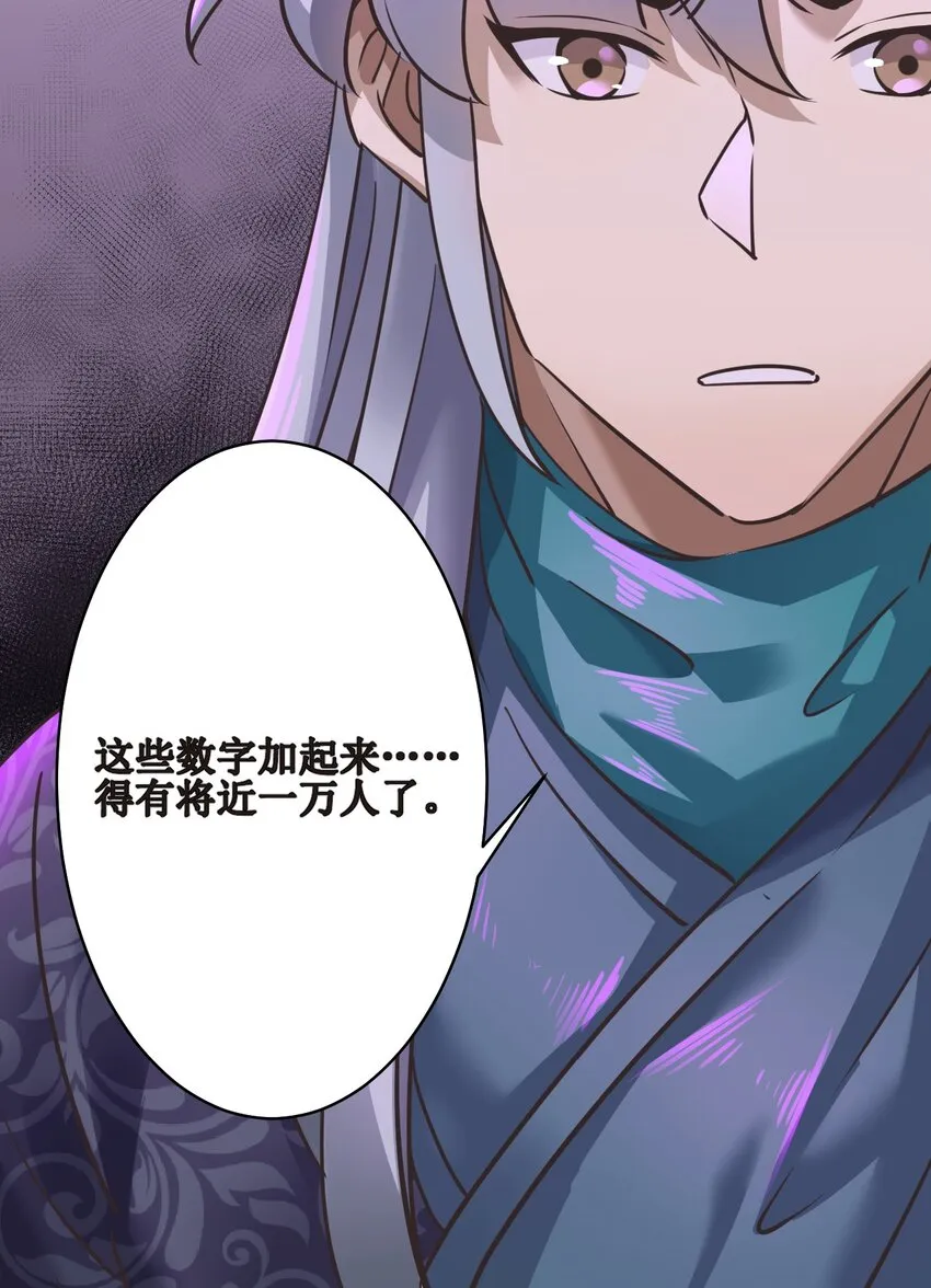 029 盛元新政 第35页