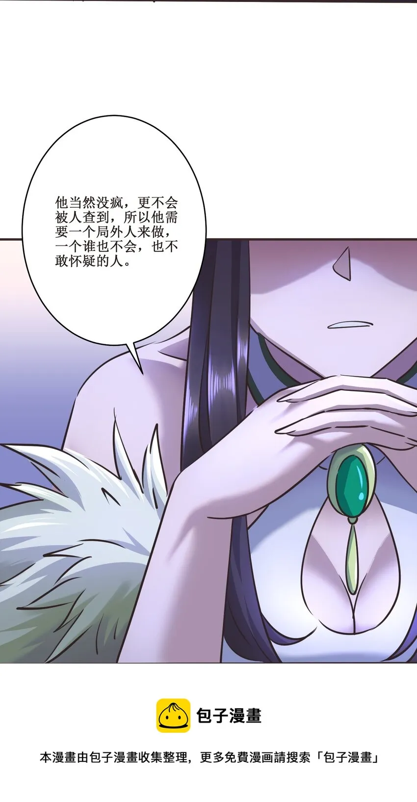 029 盛元新政 第37页
