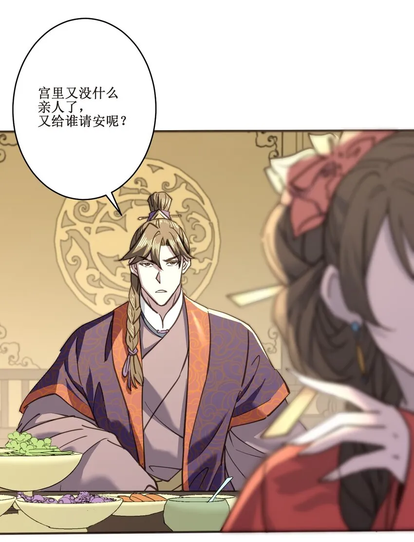 039走？还是，死？ 第5页