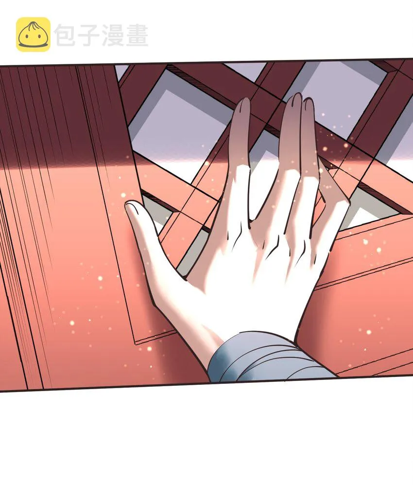 038系统 第18页