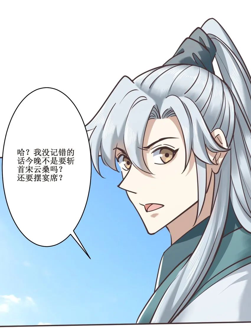 038系统 第25页