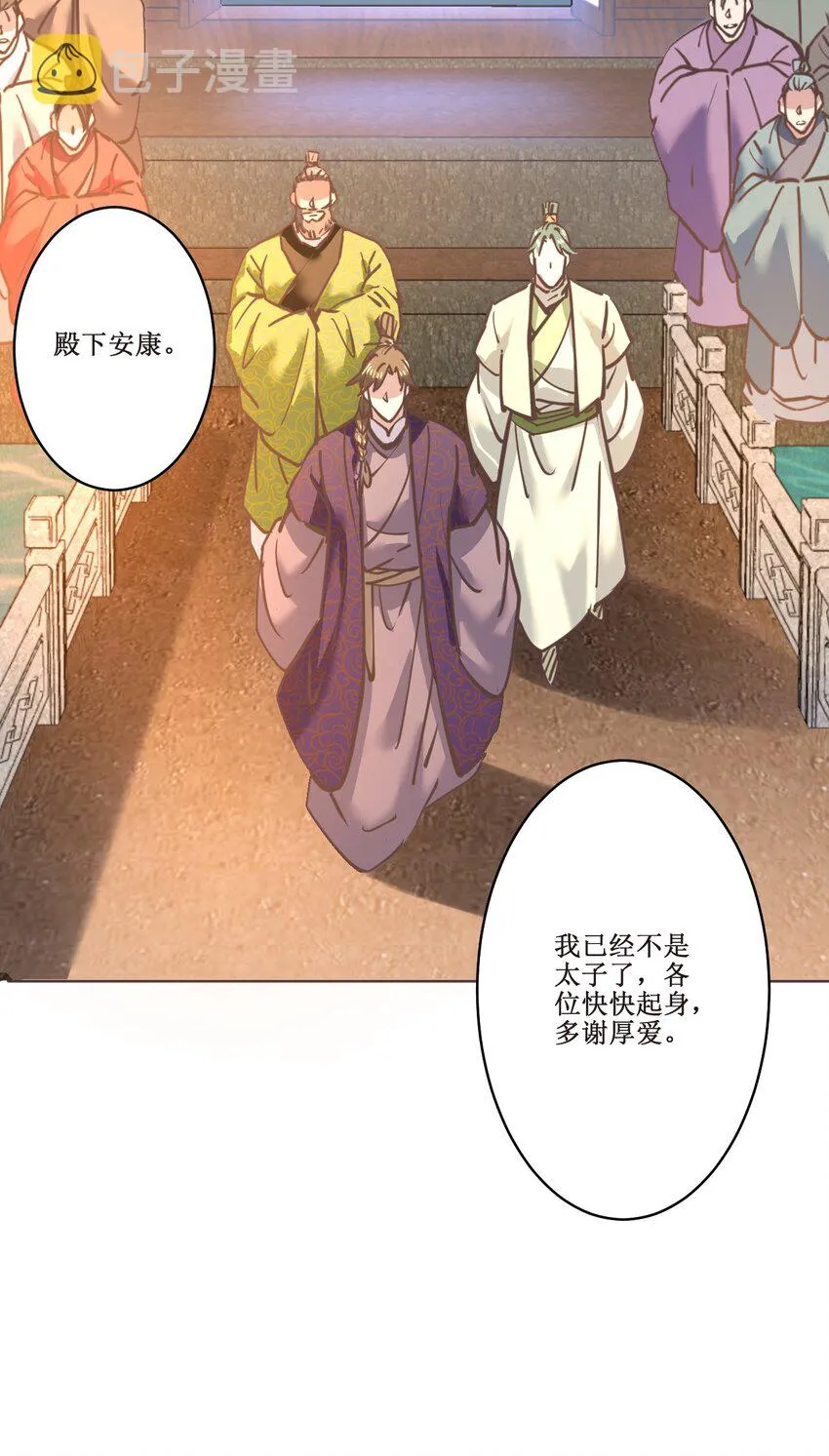 038系统 第42页