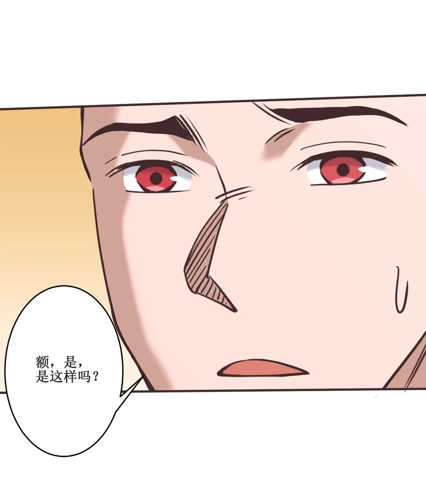 037铁证如山 第39页