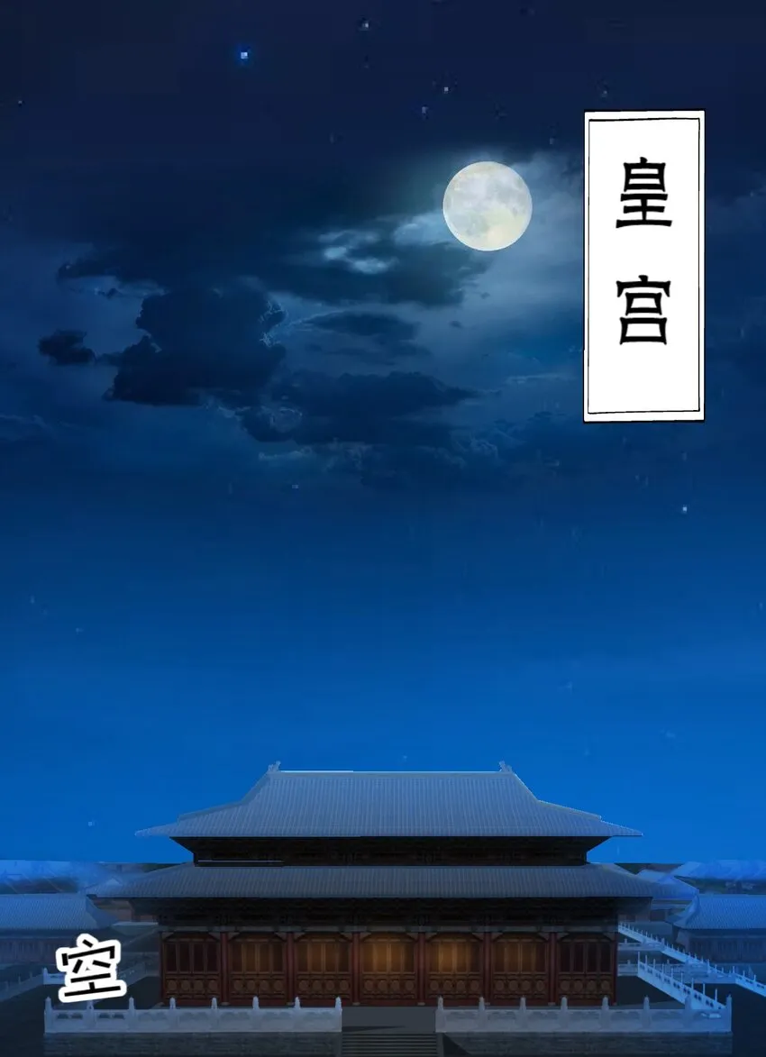 036面见圣上 第1页