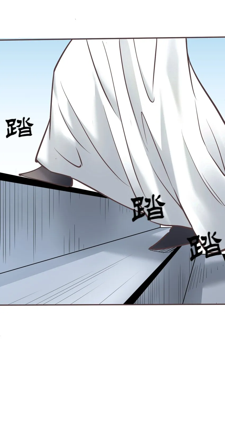 036面见圣上 第43页