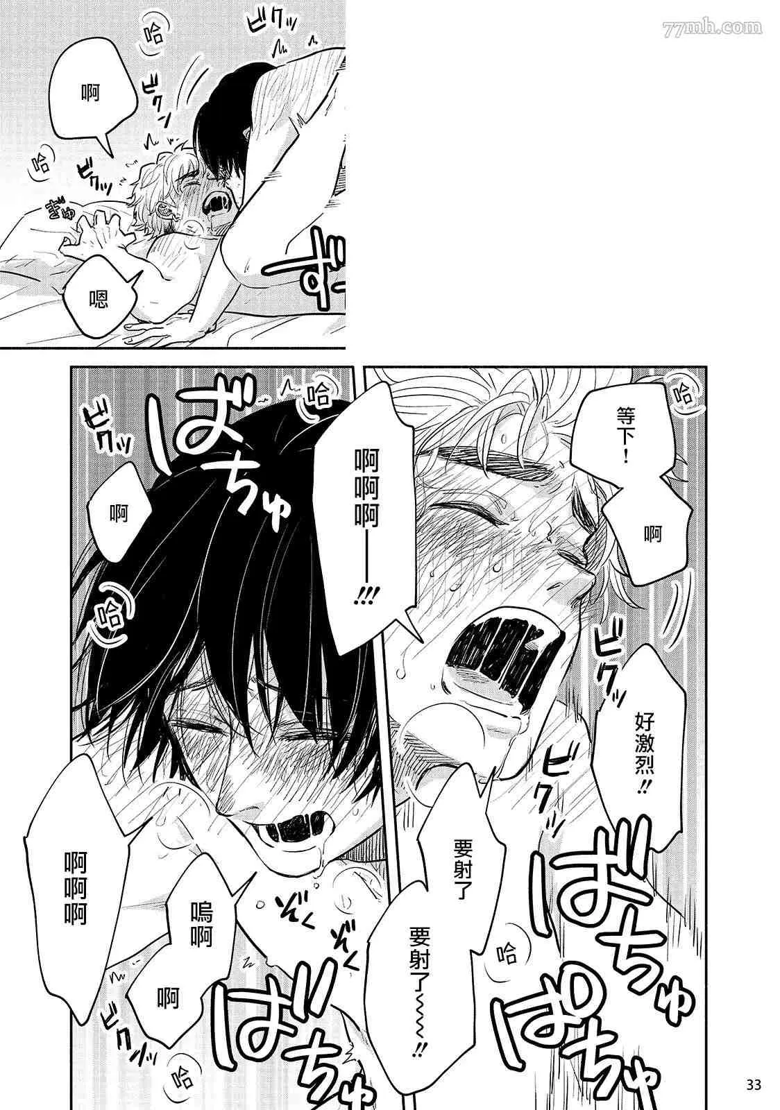 第4话 第34页