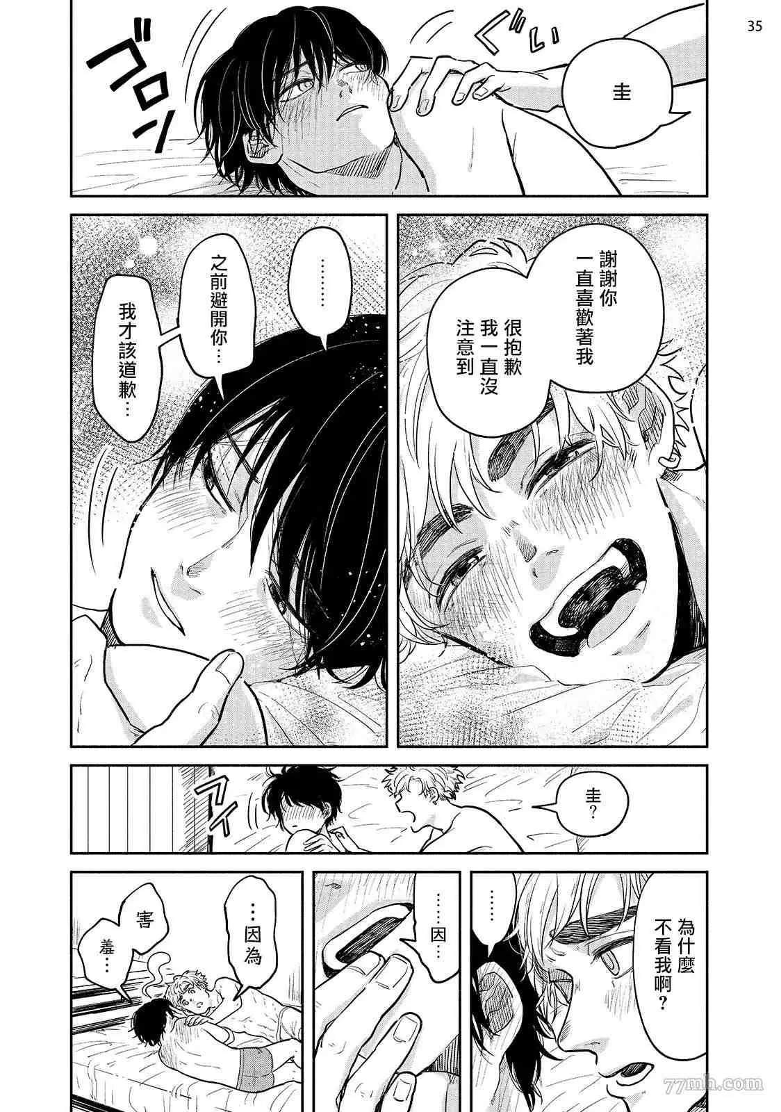 第4话 第36页