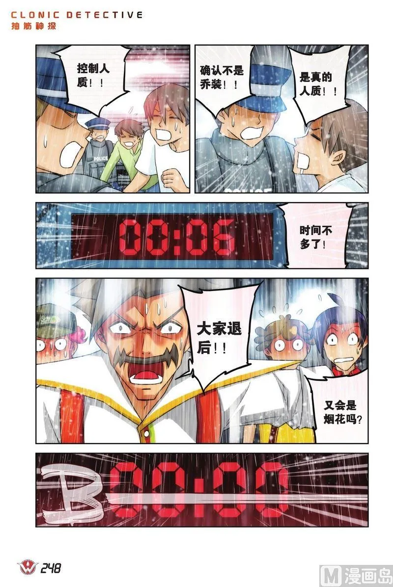 Case.13 第19页