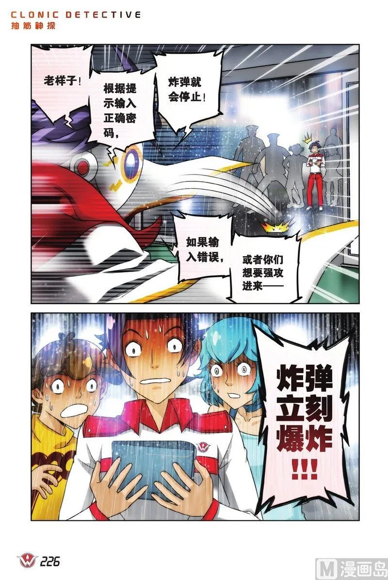 Case.12 第13页