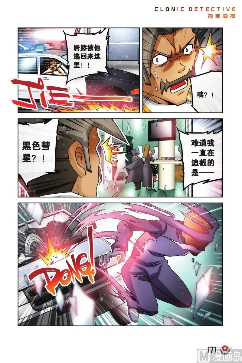 Case.10 第6页