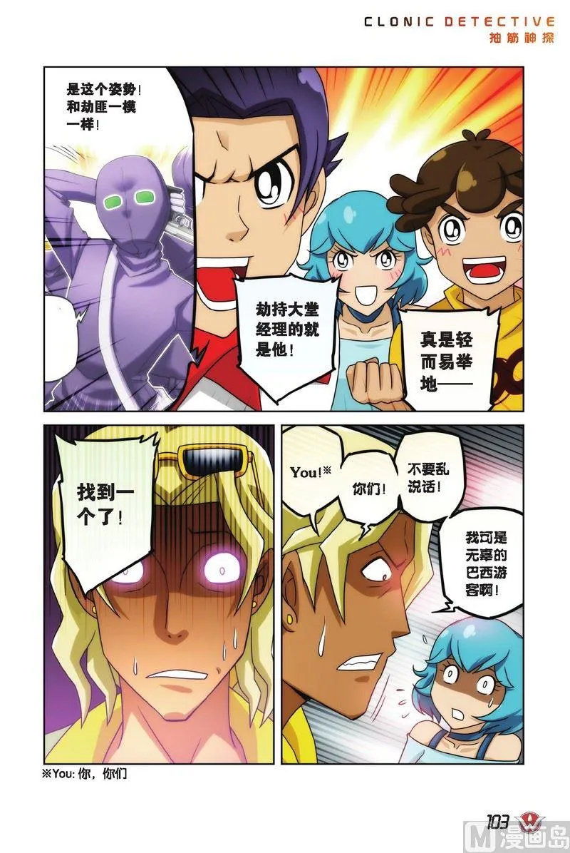 Case.05 第18页
