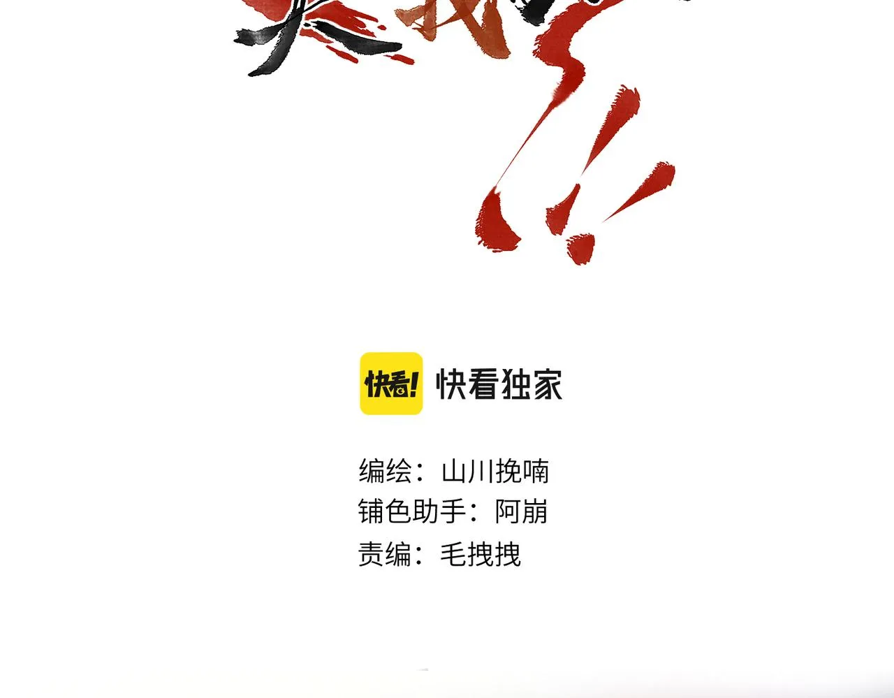 番外 圣诞快乐，我可以吻你吗？ 第2页