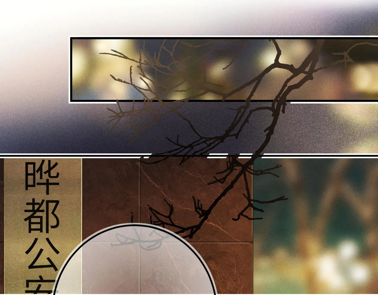 番外 圣诞快乐，我可以吻你吗？ 第3页