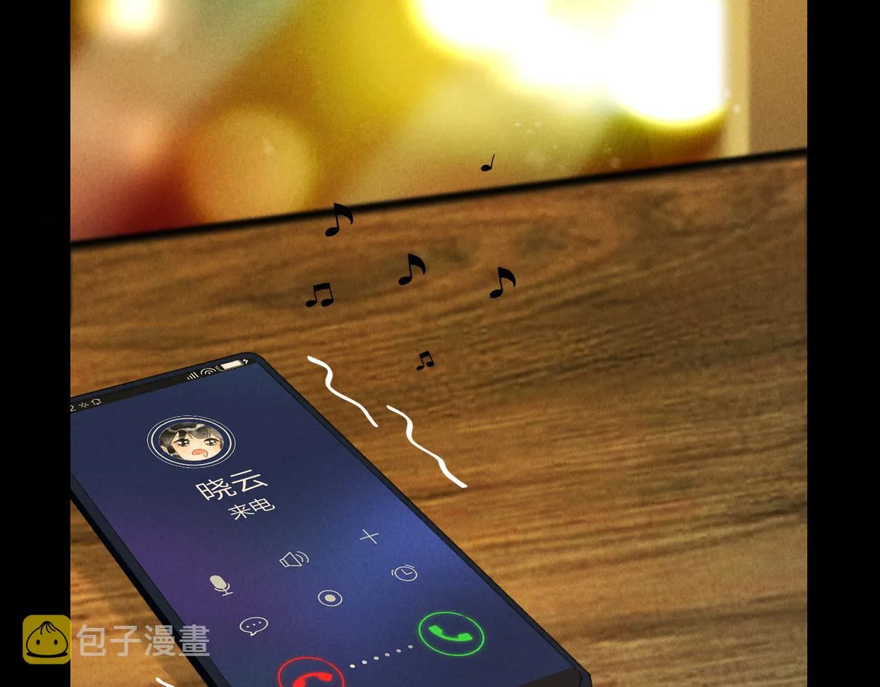 番外 圣诞快乐，我可以吻你吗？ 第21页