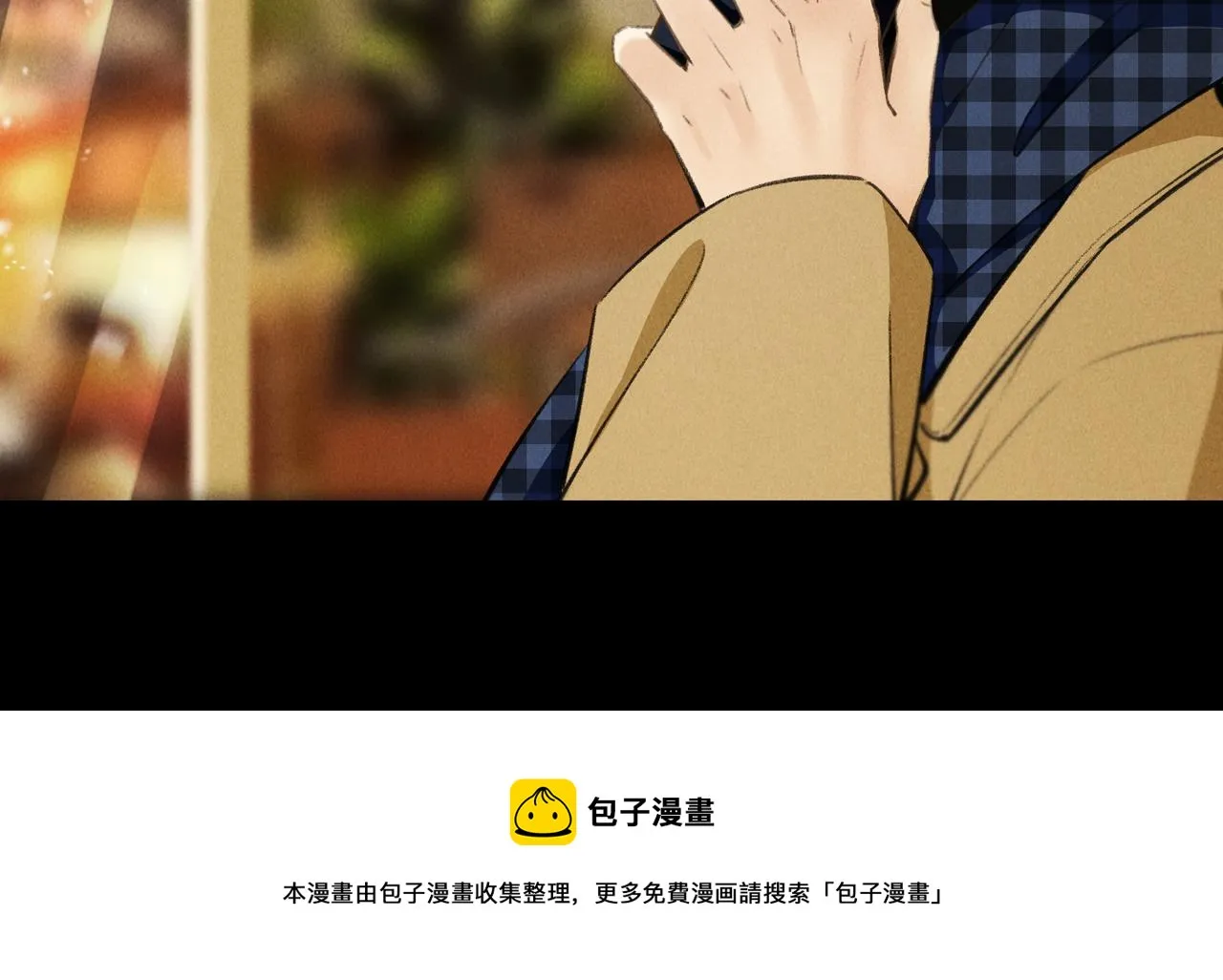 番外 圣诞快乐，我可以吻你吗？ 第50页