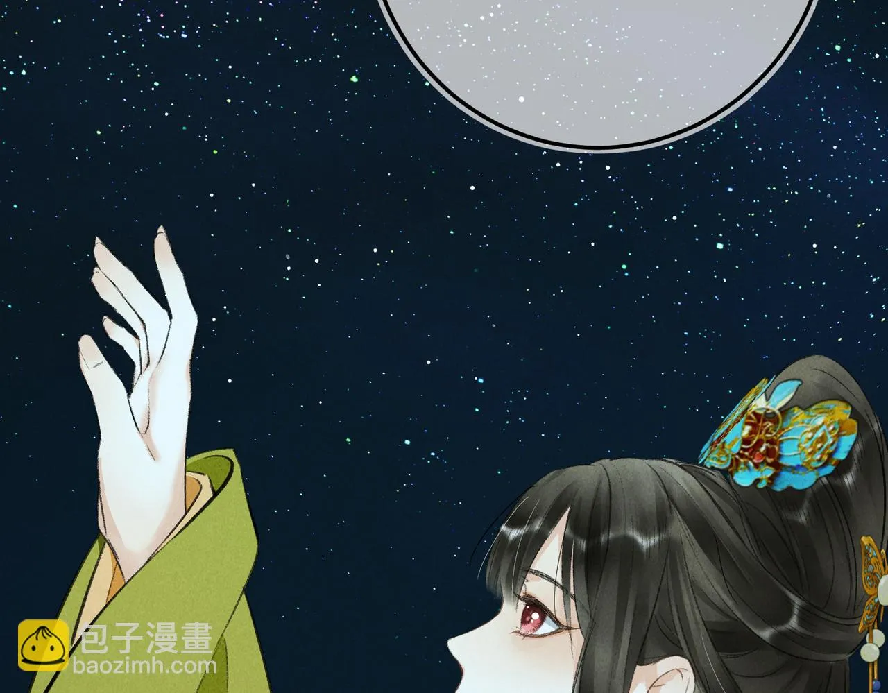 第八十三章 两厢情愿 第3页