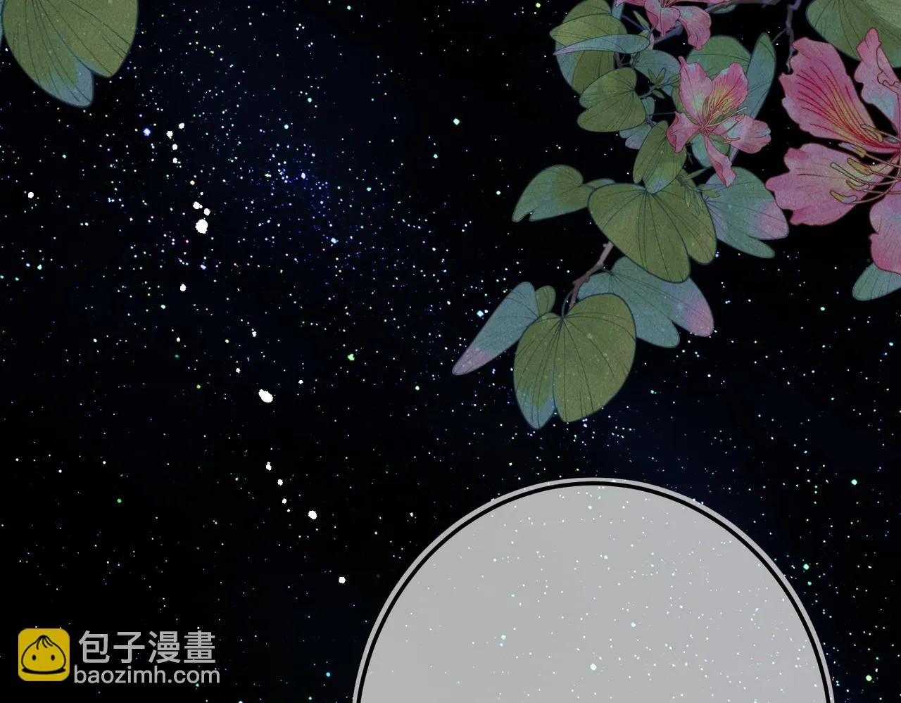 第八十三章 两厢情愿 第6页
