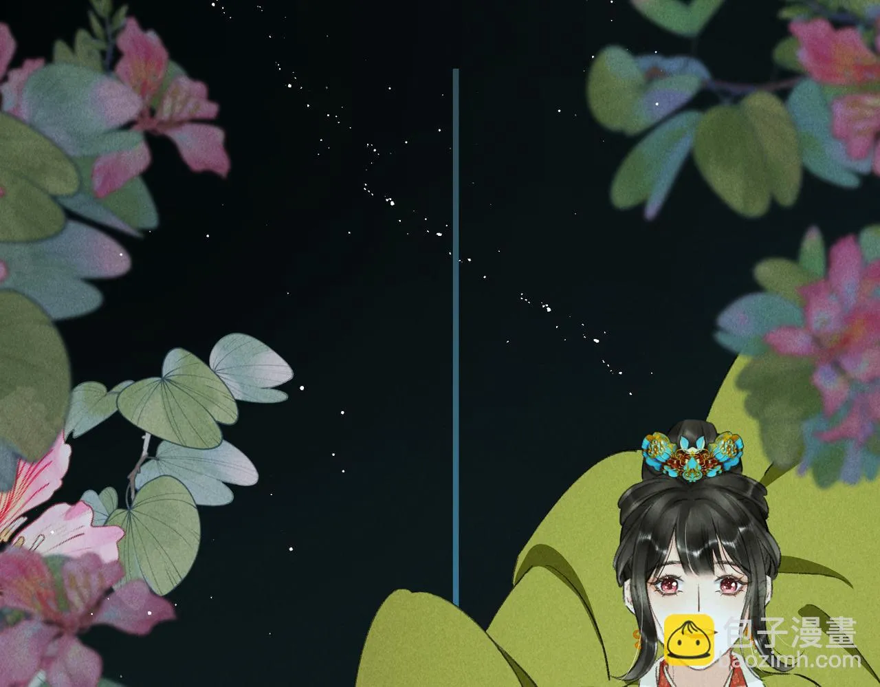 第八十三章 两厢情愿 第8页