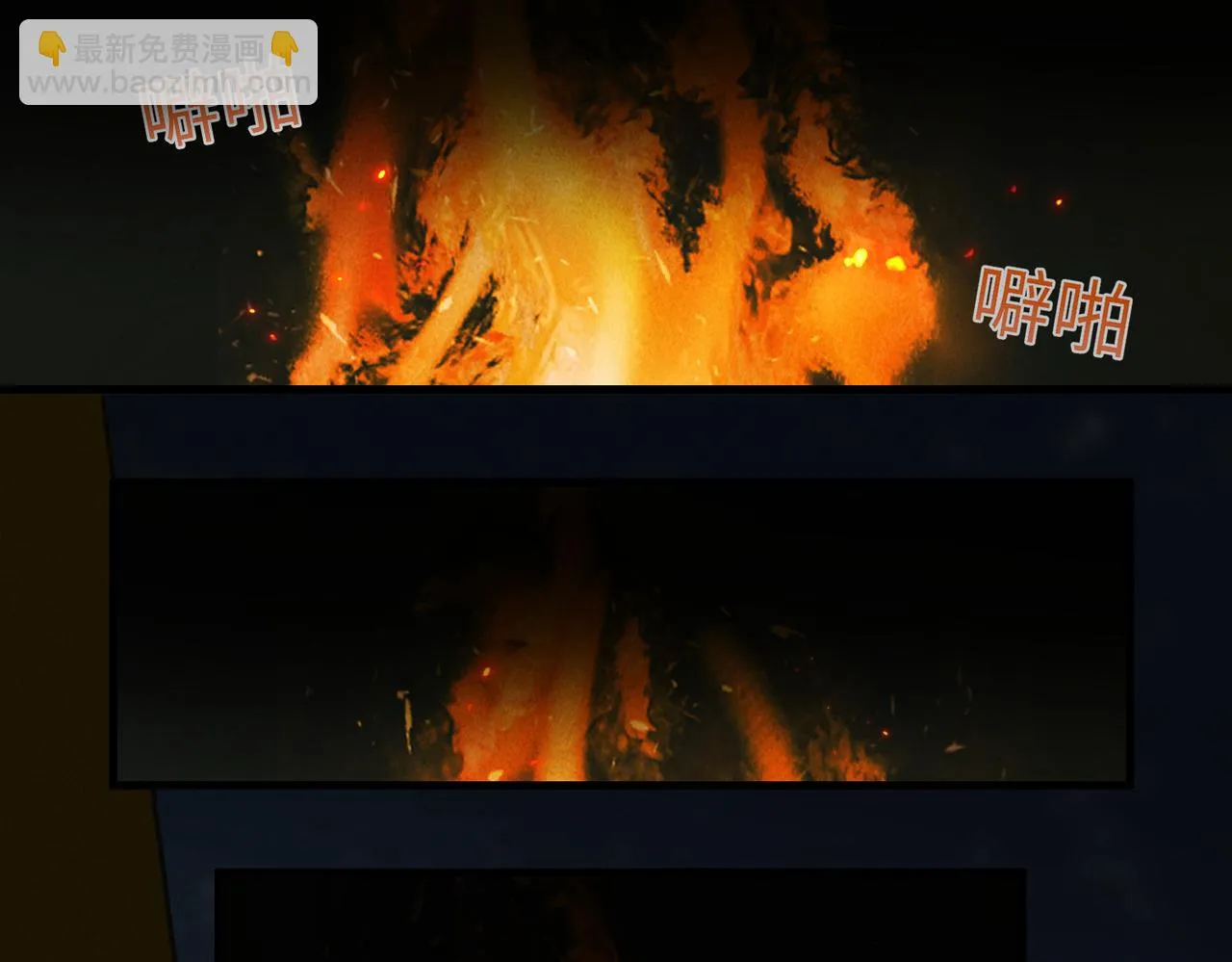 第八十三章 两厢情愿 第17页