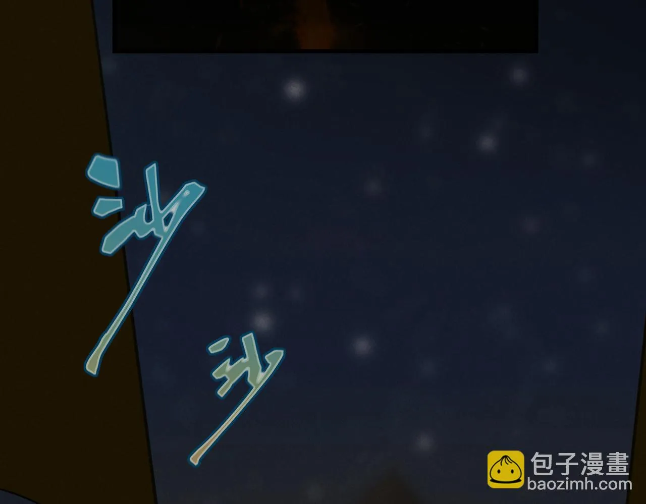 第八十三章 两厢情愿 第18页