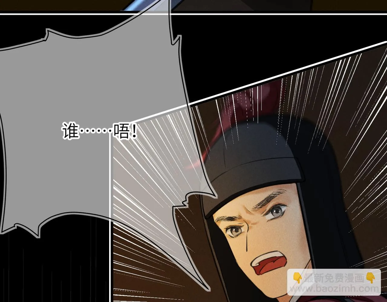 第八十三章 两厢情愿 第21页