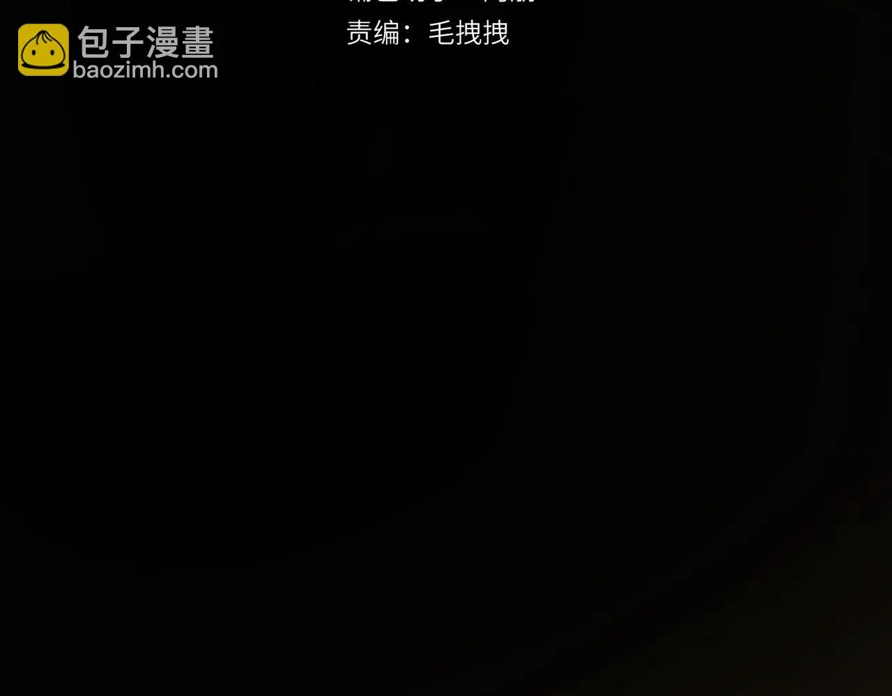 第八十三章 两厢情愿 第31页
