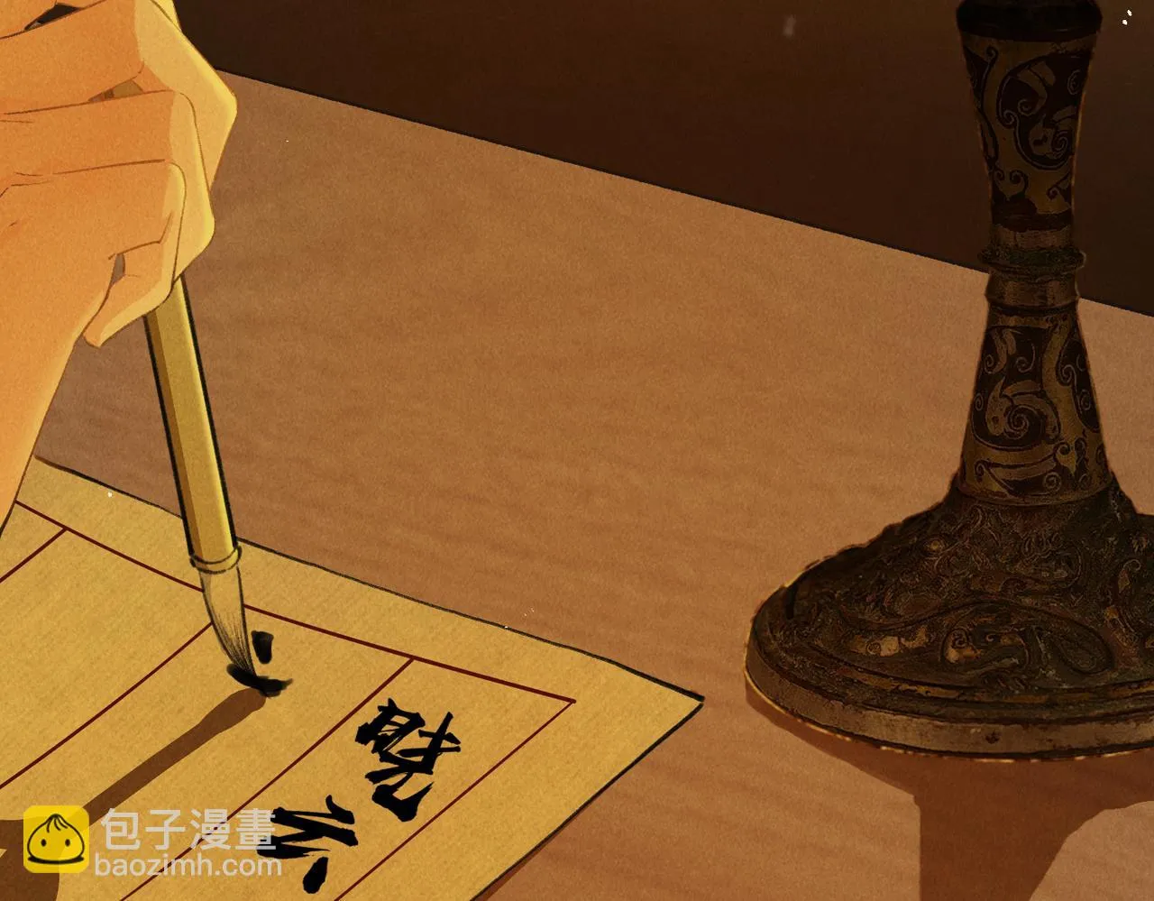 第八十三章 两厢情愿 第34页